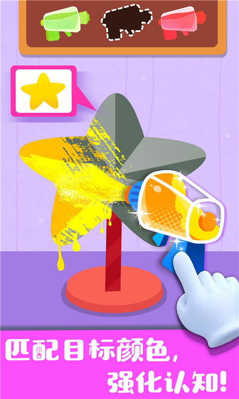 奇妙手工调色 版本：9.68.00.01