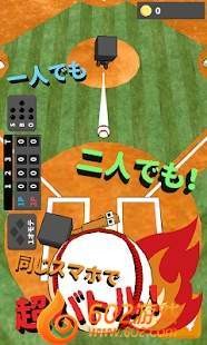 超野球盘 2019-10-29 14:00