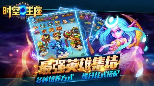 时空王座 2024-06-25 15:08