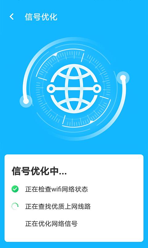 加速清理助手 v5.4