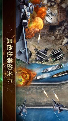 塔防：最后的战斗 v3.1.5