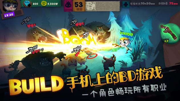 独奏骑士破解版 v1.0.006