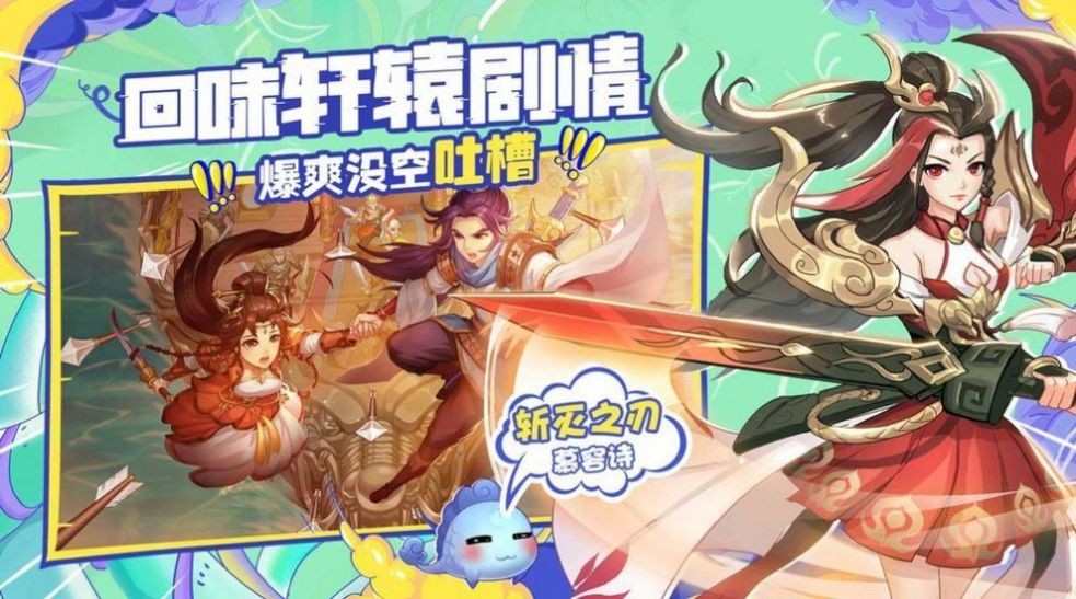 轩辕剑斩妖伏魔录 2020-07-29 17:03