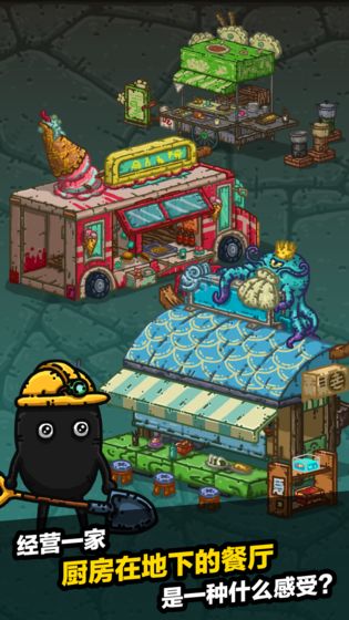 黑暗料理王3.0免费金币无限药水下载最新版图片2