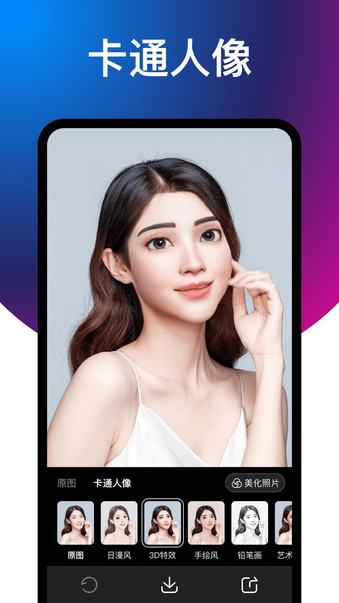 舒克相机大师  v2.2.0