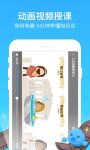 洋葱数学  v6.1.1