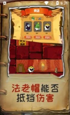 木乃伊闯关达人游戏安卓版图片1