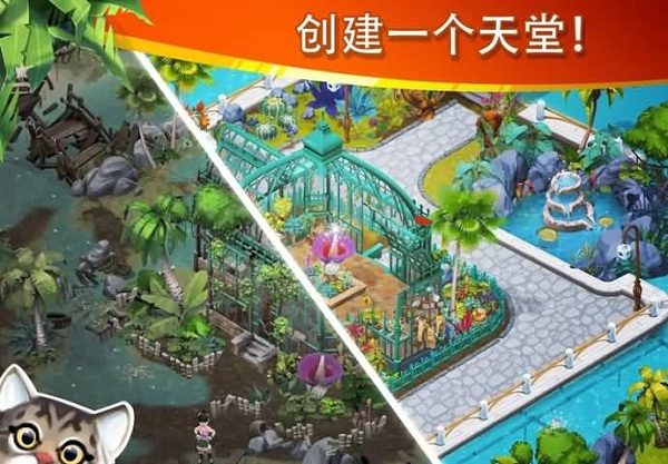 迷失之岛消消乐冒险无限星星版