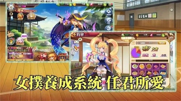 姬战无双古锭刀  v2.03
