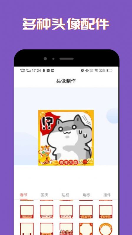 胡言乱语话术 v1.0.0