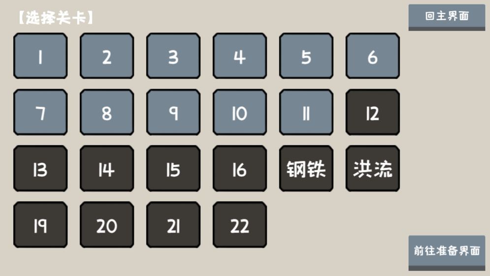 小士兵战争 2024-06-25 15:08