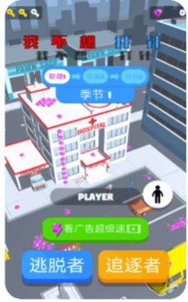 我不想打针 v1.1.6