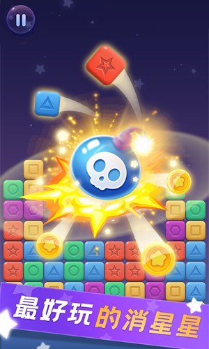 消除之星 2020-11-09 11:19