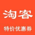 淘客特价版购物App客户端 