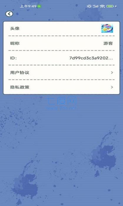 对对碰高手游戏