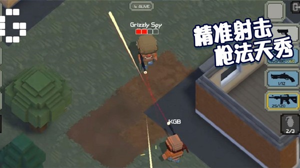 绝地王者枪战  v2.6.4