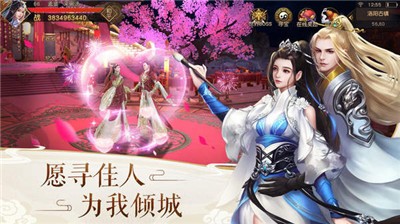 剑玄凌天官方版