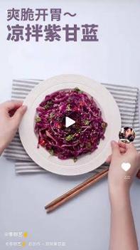 瞄一瞄菜谱 v3.1.5