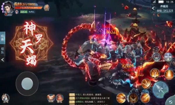 摇欢手游官方安卓版  v4.3.3