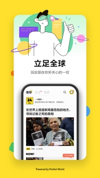 全现在普通版 v2.0.5
