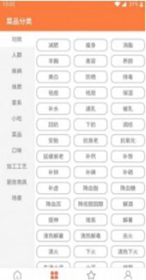 天天厨房.jpg 天天厨房.jpg