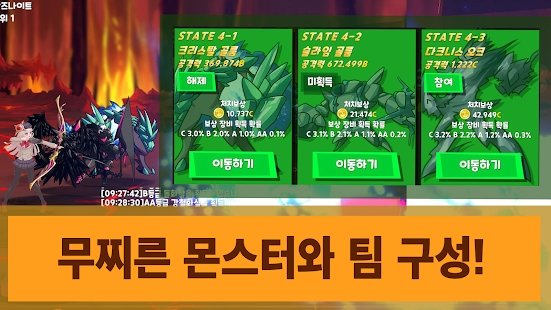 热血弓箭手 v0.0.26