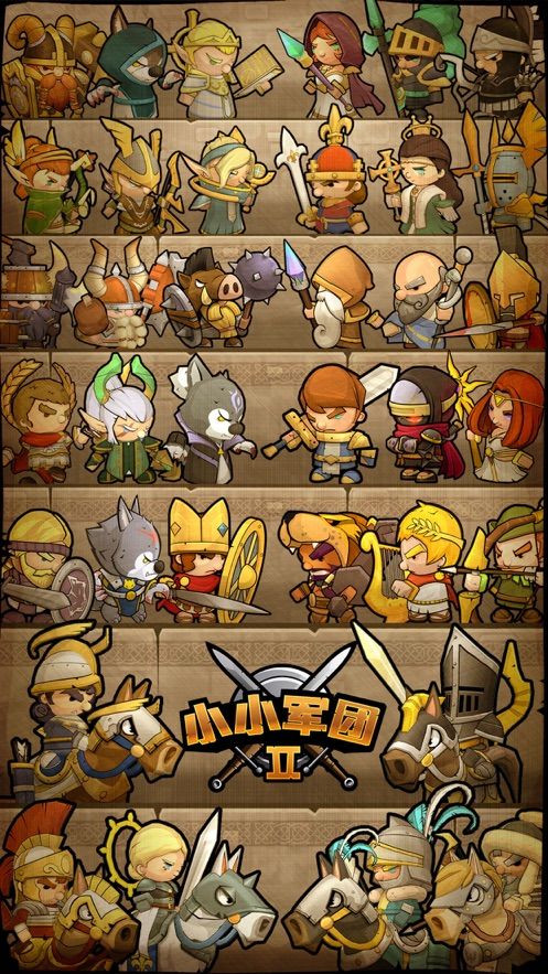 小小军团二无限水晶包免费最新版  v5.1.2