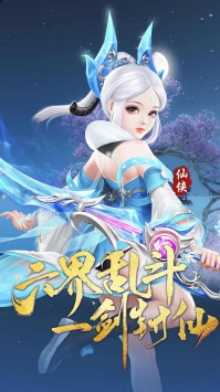 三国荣耀BT v4.0.5