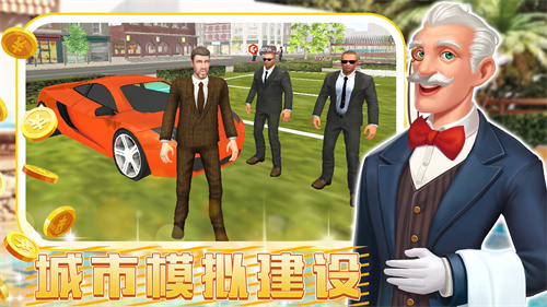 城镇超级大亨  v1.0