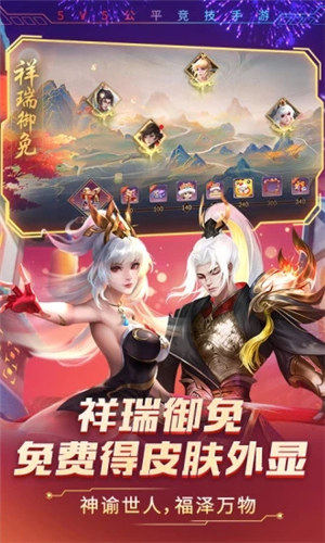 时空召唤下载 v5.1.1