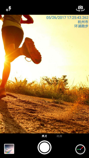 时间相机最新版免费 v3.4.3