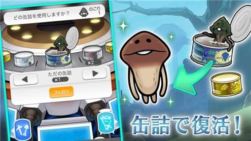 菇菇发掘工具箱 v1.0