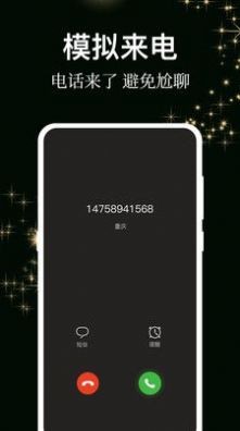 答案之书小决定  v3.0.16