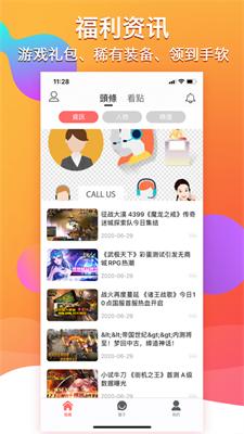 多多手游  v1.6.9
