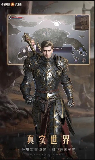 新神魔大陆腾讯  v2.49.0