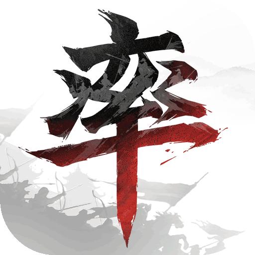 率土之滨2020