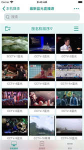 苍苍私人电影院app  v1.0