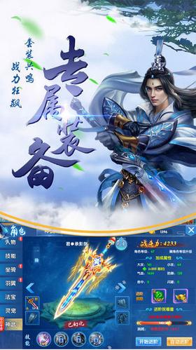 斗破仙侠传 2021-05-10 14:33