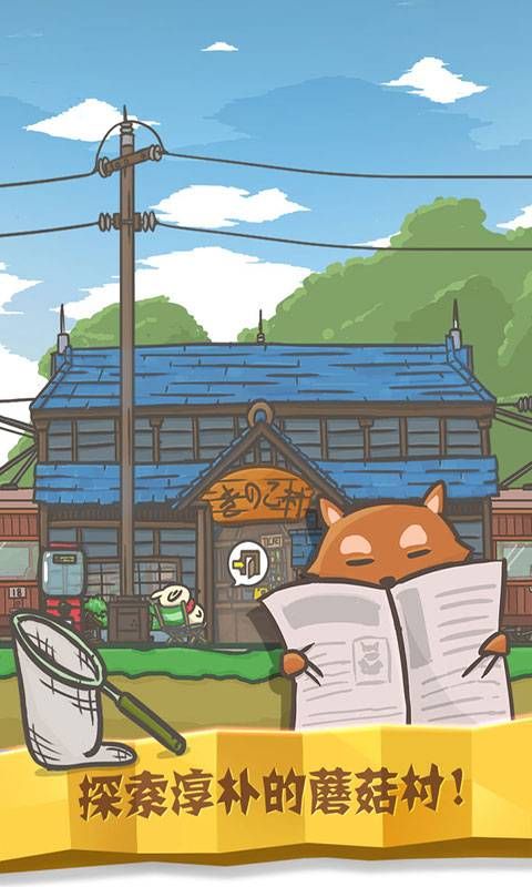 月兔历险记2.0国庆节无限胡萝卜下载  v5.4.4