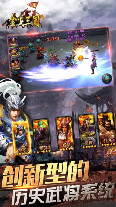 铁马金戈 2024-06-25 15:08