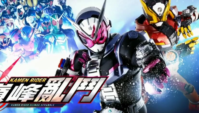 假面骑士mugen手机游戏安卓版下载图片1