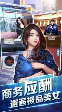 亿万总裁天天想娶我 v1.0.4