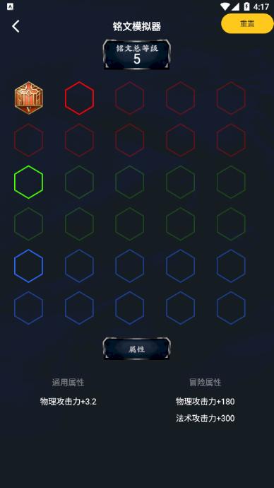 荣耀训练营  v1.0.1