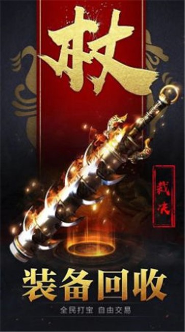 刃心散人天堂  v1.0.0