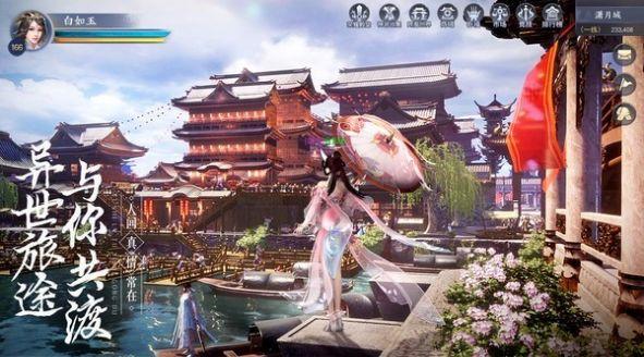 山海经幻想录  v1.43.3