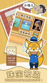 动物森林异闻录 v3.2.5