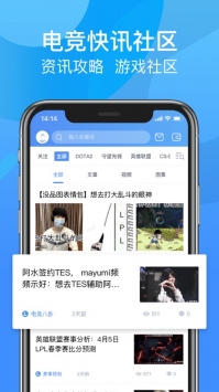 尚牛电竞ios版 v3.0.5