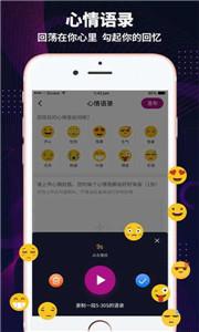 极乐园社交  v2.0.36.0