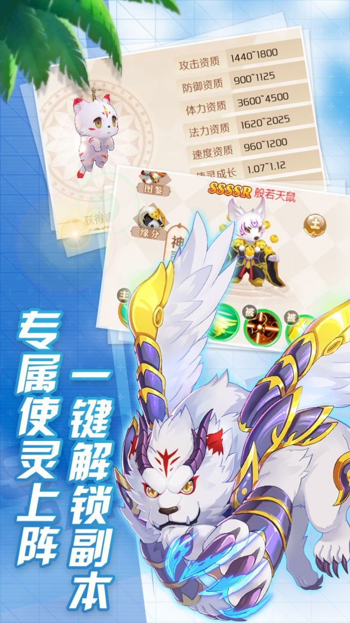 冒险大陆新征程手游官方版图片1