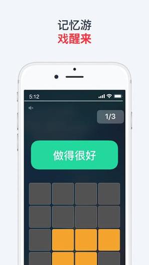 使命闹钟截图2